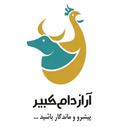 آرازدام کبیر